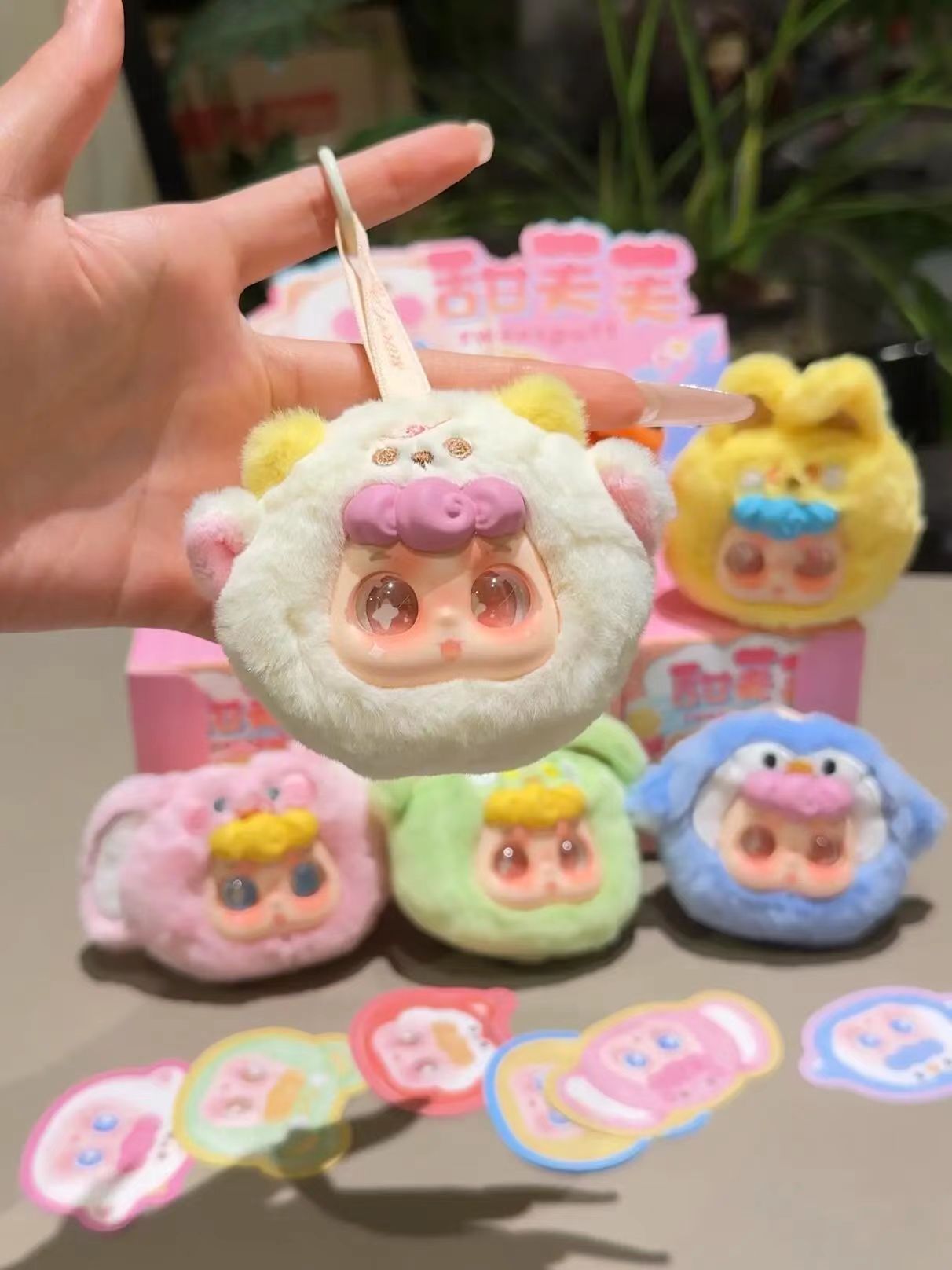 Sweet Fufu Plush Keychain Blind Box - Cute Collectible Plushie Perfect Gift for Anime Fans (Surprise Unboxing Fun)