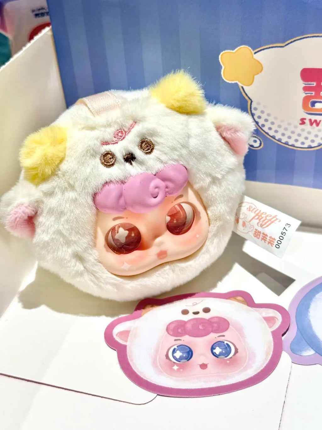Sweet Fufu Plush Keychain Blind Box - Cute Collectible Plushie Perfect Gift for Anime Fans (Surprise Unboxing Fun)