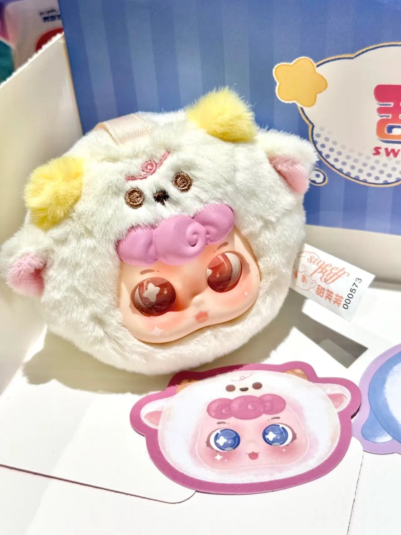 Sweet Fufu Plush Keychain Blind Box - Cute Collectible Plushie Perfect Gift for Anime Fans (Surprise Unboxing Fun)